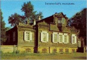 S.Trubetskoy's House